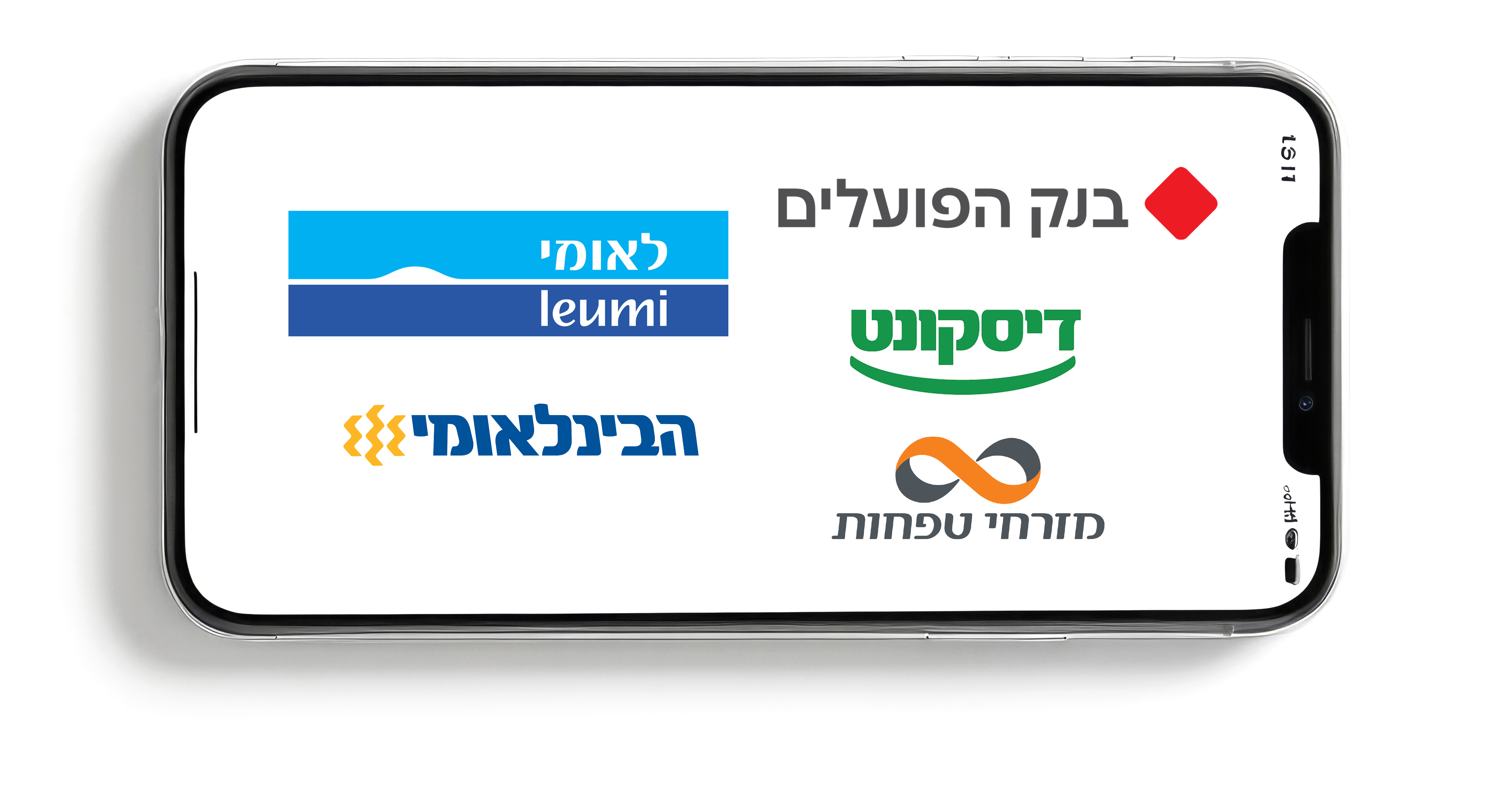 הכסף מגיע לחשבון הבנק