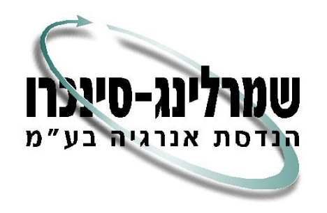 Shmerling Syncro לוגו